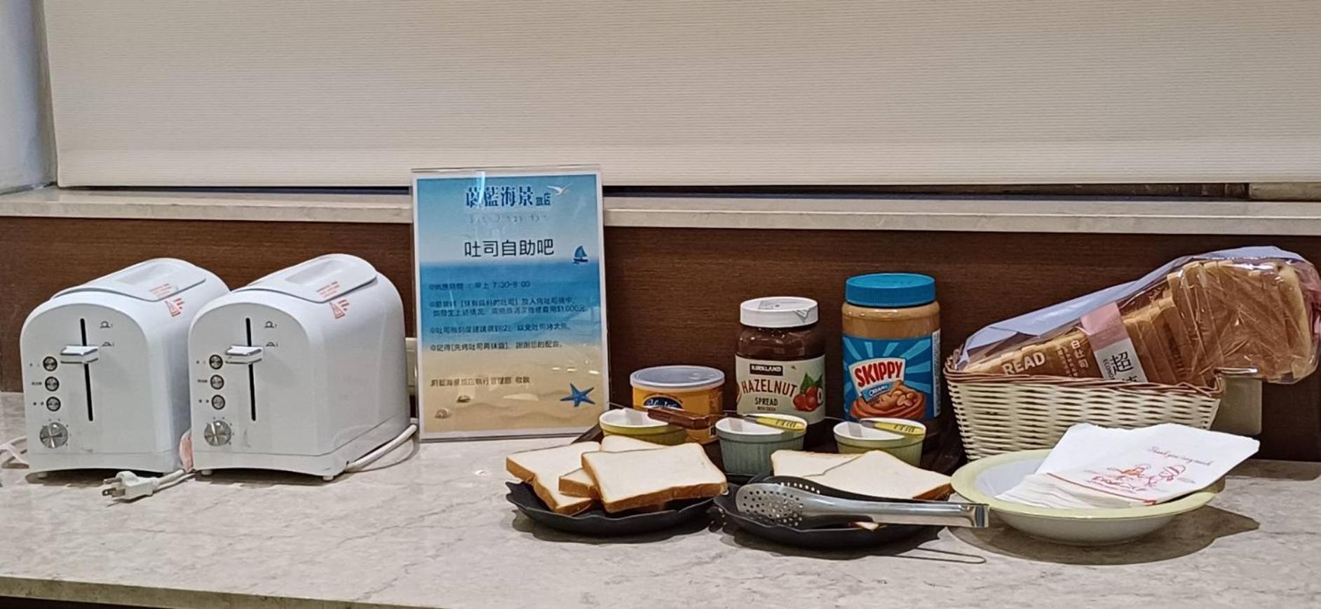 קילונג Blue Ocean Hotel מראה חיצוני תמונה